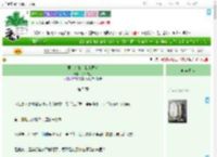 《君出东麓，我坠西窗》子木兑心　^第5章^ 最新更新:2025-07-26 17:14:14 晋江文学城
