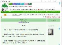 《侠女闯荡大宅门》大雾不乱　^第4章^ 最新更新:2025-07-26 17:10:29 晋江文学城