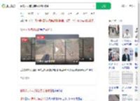 餐车人员违规横越线路险被撞_360搜索