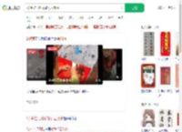 2岁萌娃写对联如行云流水_360搜索