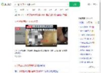 女子遭面试官殴打致骨折后续_360搜索