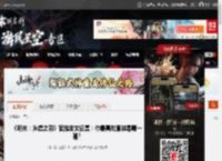 《明末：渊虚之羽》官推发文征集：你最喜欢服装是哪一套? _ 游民星空 GamerSky.com