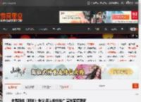 老戴回应《明末》争议:否认收钱推广 宣布暂停更新 _ 游民星空 GamerSky.com