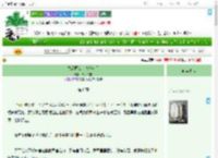 《替敌国公主试嫁衣后》君子如器　^第6章^ 最新更新:2025-07-27 05:05:05 晋江文学城