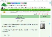 《家里进苏格兰了》苏格兰常青树　^第10章^ 最新更新:2025-07-27 05:02:00 晋江文学城