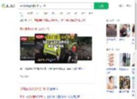 贵州婆媳落水被冲走1死1伤_360搜索
