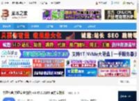 中通宝盒pc端下载 中通宝盒(中通安全协作) v8.47.0.2105 官方安装版 下载-脚本之家