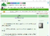 《振翅时》辞岛　^第18章^ 最新更新:2025-07-27 20:49:34 晋江文学城
