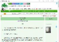 《朕捡垃圾养子民》一七令　^第20章^ 最新更新:2025-07-27 20:48:50 晋江文学城