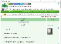 《认错未婚夫后》糯团子　^第13章^ 最新更新:2025-07-27 20:48:11 晋江文学城