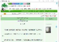 《嫁给死对头竹马后成了独宠》谢兰庭玉　^第29章^ 最新更新:2025-07-27 20:47:46 晋江文学城