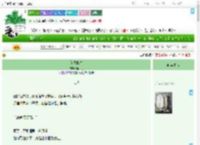 《花漫四时》扇中灯　^第20章^ 最新更新:2025-07-27 20:46:30 晋江文学城