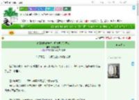 《春卧浅醉偷尝悔，师尊原是阴湿鬼》藜麦蛋皮卷　^第9章^ 最新更新:2025-07-27 20:54:09 晋江文学城