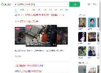 派出所蹭空调买40杯奶茶致谢_360搜索