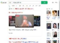 演唱会CEO出轨最大赢家出现_360搜索