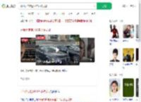 开假大使馆近10年才被发现_360搜索