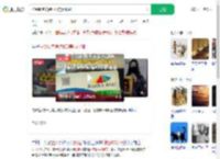 捡到钱包谢绝100美元报酬_360搜索