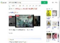 高空坠落被钢筋贯穿身体生还_360搜索