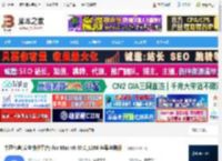 中通宝盒Mac版下载 中通宝盒(安全协作平台) for Mac v8.47.0_1266 苹果电脑版 下载-脚本之家