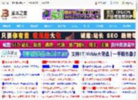 六核掀翻十四核! AMD锐龙5 8600G和英特尔酷睿i5-14500对比测评_机箱电源及散热器_硬件教程_脚本之家