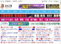 2000MB/s读写! 英睿达X10移动固态硬盘SSD评测_存储_硬件教程_脚本之家