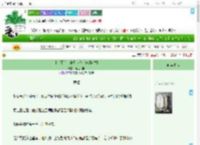 《主业通房，兼职少爷家教[科举]》河鱼一匣　^第9章^ 最新更新:2025-07-28 07:00:00 晋江文学城