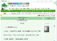 《你打开了并盛模拟器》败者吱声　^第25章^ 最新更新:2025-07-28 07:00:00 晋江文学城