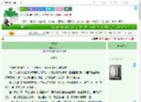 《福王妃》丁丁冬　^第132章^ 最新更新:2025-07-28 07:00:00 晋江文学城