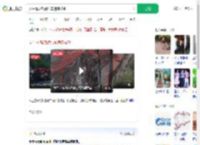 女生青岛旅游汽车违停被砸_360搜索