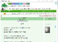 《爱，妄动 [娱乐圈]》鸭梨有点咸　^第29章^ 最新更新:2025-07-28 17:18:19 晋江文学城