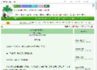 《安陵容重生[甄嬛传]》月光蓝莲　^第46章^ 最新更新:2025-07-28 17:23:09 晋江文学城