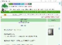 《我靠骂老板暴富了》草莓独角兽　^第25章^ 最新更新:2025-07-28 17:13:44 晋江文学城