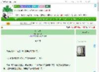《公主为质》遇水则欢　^第33章^ 最新更新:2025-07-28 17:13:18 晋江文学城