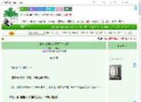 《被送走的赔钱货重生了[九零]》一碗新茶　^第41章^ 最新更新:2025-07-28 17:35:47 晋江文学城
