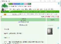 《你先提离婚》秋堂二岛　^第3章^ 最新更新:2025-07-28 17:10:59 晋江文学城