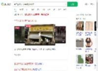 金店近20公斤黄金被洪水冲走_360搜索