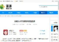 龙魂旅人绯刃剑魂荆阵容搭配推荐 - 逗游网