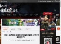 《明末：渊虚之羽》绝美女主爬梯画面引盛赞：这下子伊芙有对手了！ _ 游民星空 GamerSky.com