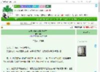 《前男友他碰瓷成瘾[娱乐圈]》零毓　^第20章^ 最新更新:2025-07-30 00:47:18 晋江文学城