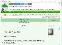 《鬼王靠抽卡称霸咒术界》大花向日葵　^第7章^ 最新更新:2025-07-30 00:52:26 晋江文学城