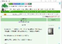 《此心燎原[电竞]》蓝莓可可颂　^第37章^ 最新更新:2025-07-30 01:05:36 晋江文学城