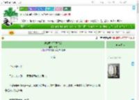 《被敌国将军觊觎后》幕火　^第14章^ 最新更新:2025-07-30 00:45:47 晋江文学城