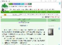 《女儿国，花花公子的惊魂错位》冷清大大　^第22章^ 最新更新:2025-07-30 00:45:46 晋江文学城