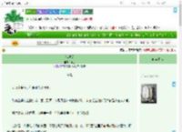 《他超爱》泽上　^第17章^ 最新更新:2025-07-30 00:40:23 晋江文学城