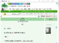 《冬日烬燃》明日将出　^第52章^ 最新更新:2025-07-30 00:43:22 晋江文学城