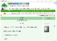 《天生犟种》自北向北　^第23章^ 最新更新:2025-07-30 00:39:41 晋江文学城