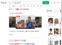 女儿去世儿子患同种病进ICU_360搜索