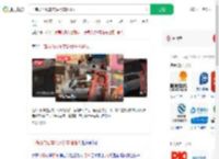 一商场内展车突然倒车险撞人_360搜索