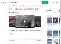 美一客机起飞前起火_360搜索