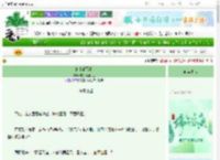 《施主请留步》宅家鼠鼠大王　^第5章^ 最新更新:2025-06-06 02:23:40 晋江文学城